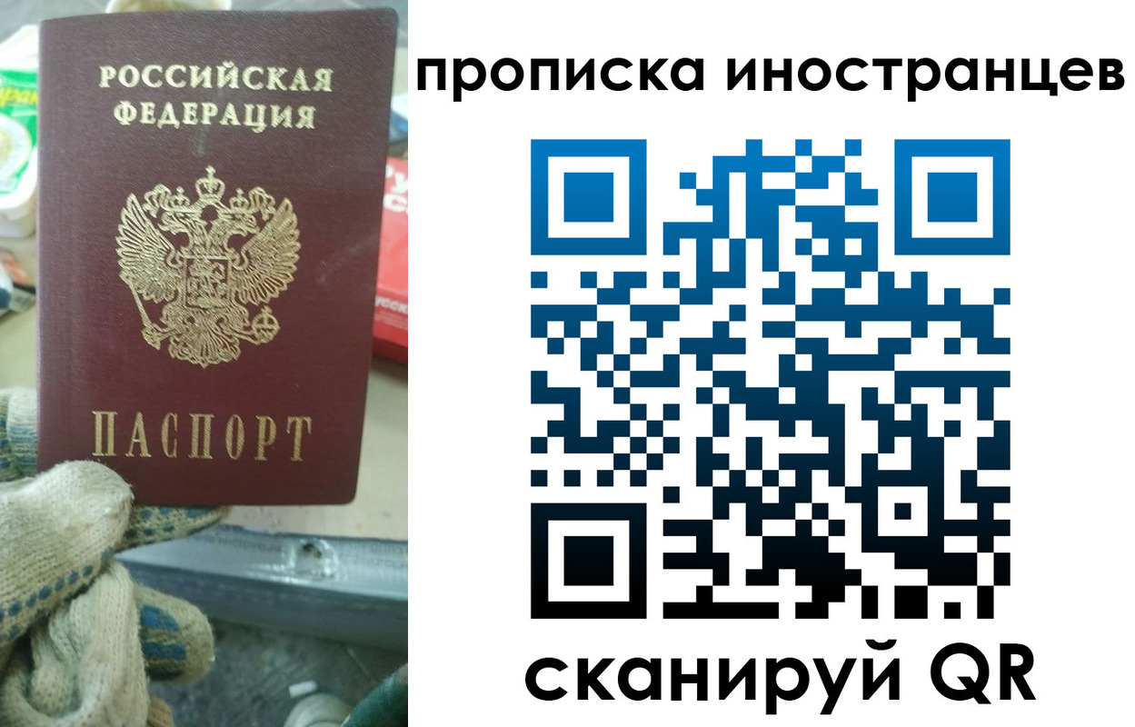 регистрация для школы в Лесном