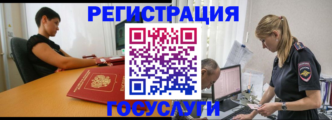 найти адрес прописки в Лесном